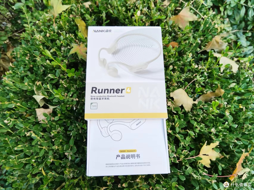 南卡Runner 4,轻盈又动听,运动爱好者的好搭档