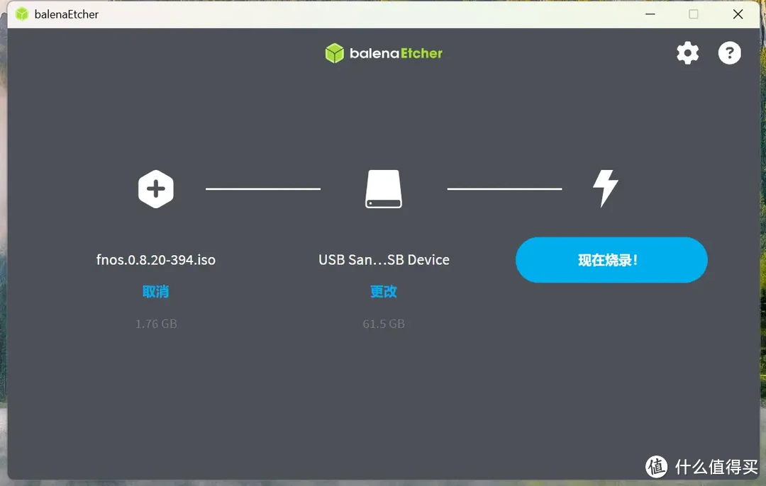 系统不行飞牛凑，海康存储R1部署fnOS体验