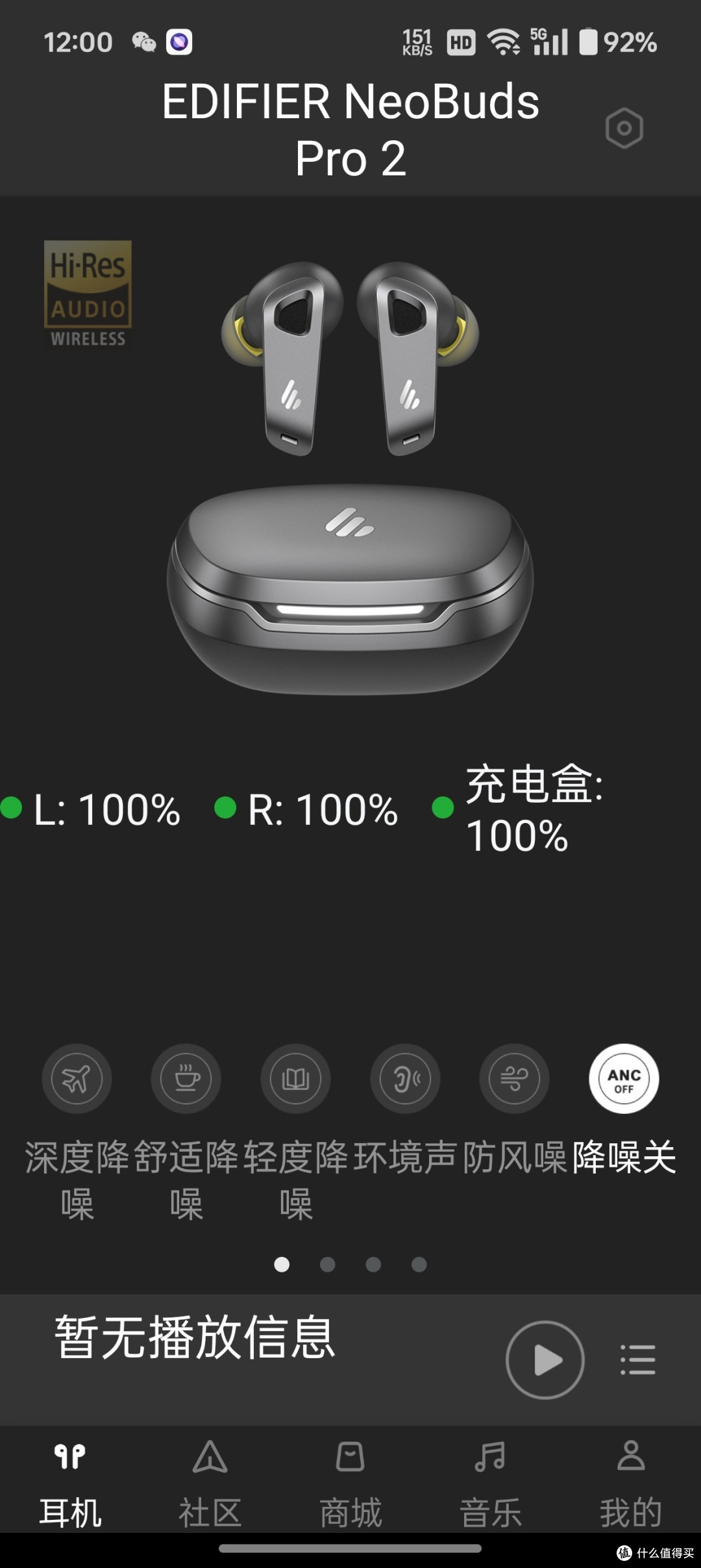 谈谈通勤用几个耳机使用感受