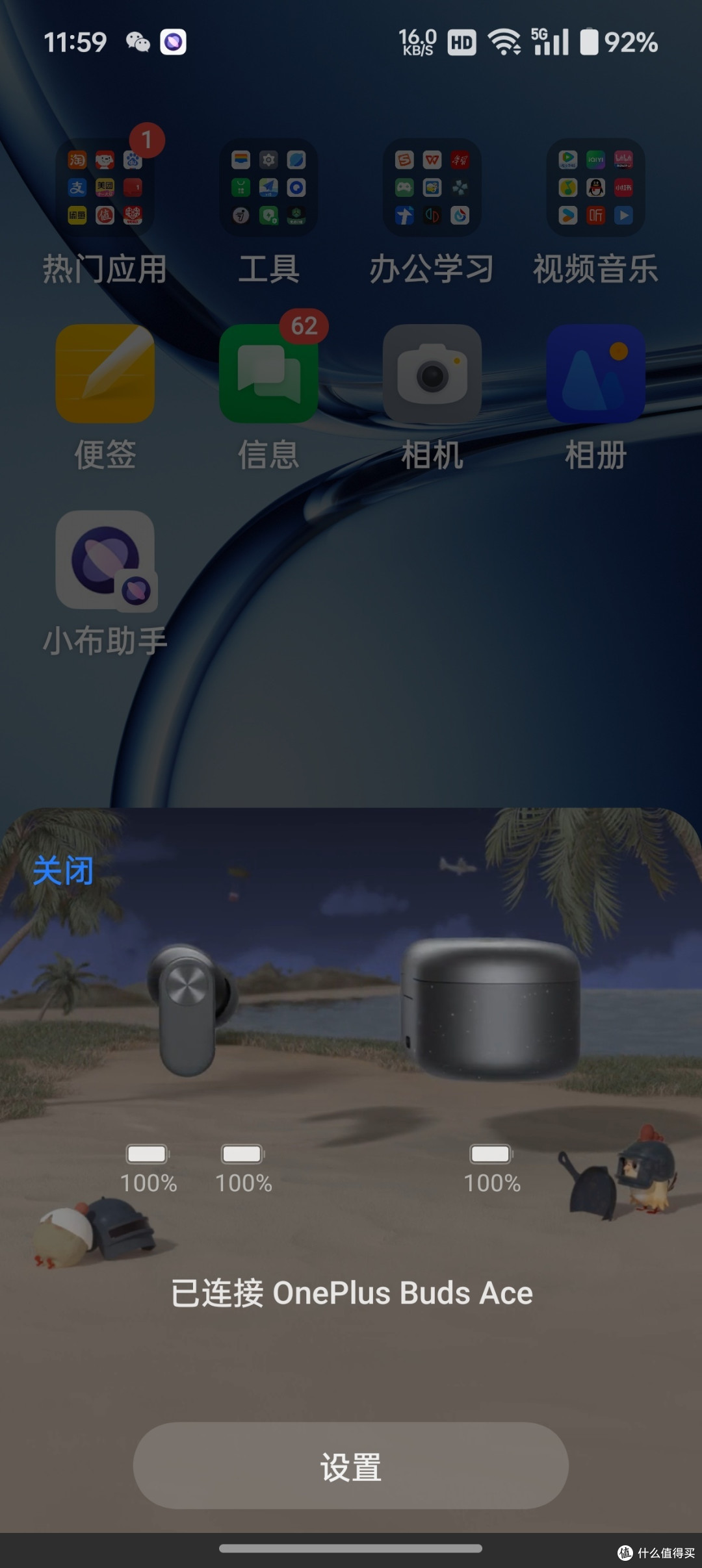 谈谈通勤用几个耳机使用感受