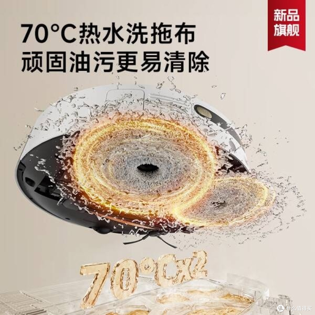 追觅扫地机器人S30 Pro Ultra超薄上下水版:洁净未来的智能清洁解决方案