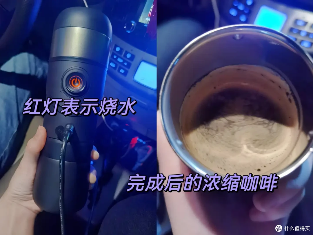 便捷式咖啡机怎么样?这款咖啡机让人眼前一亮!