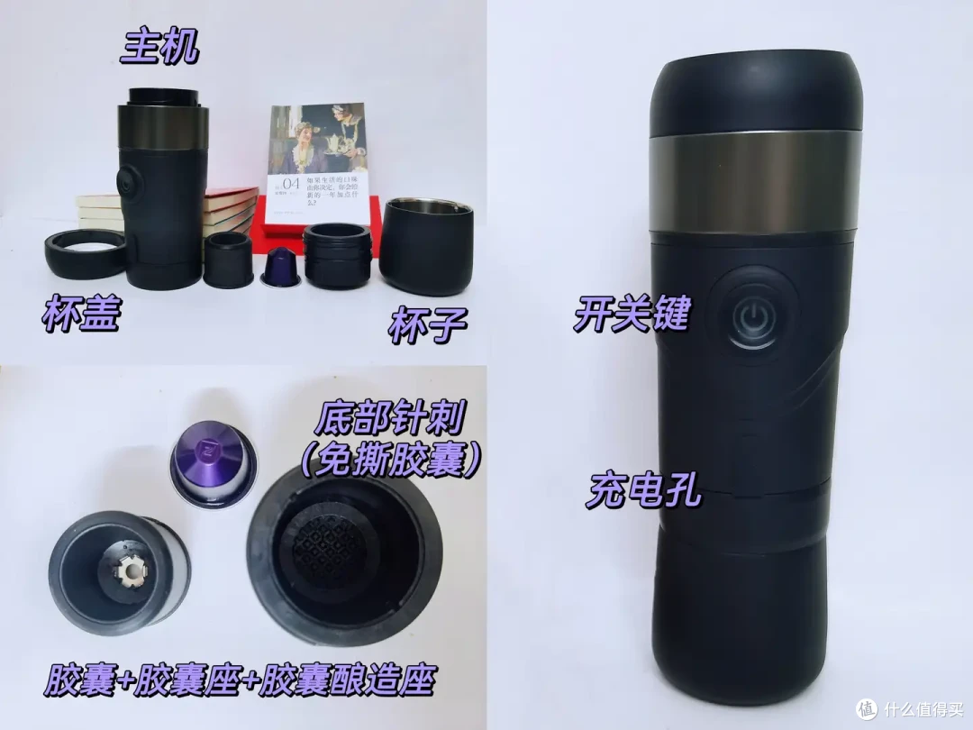 便捷式咖啡机怎么样?这款咖啡机让人眼前一亮!