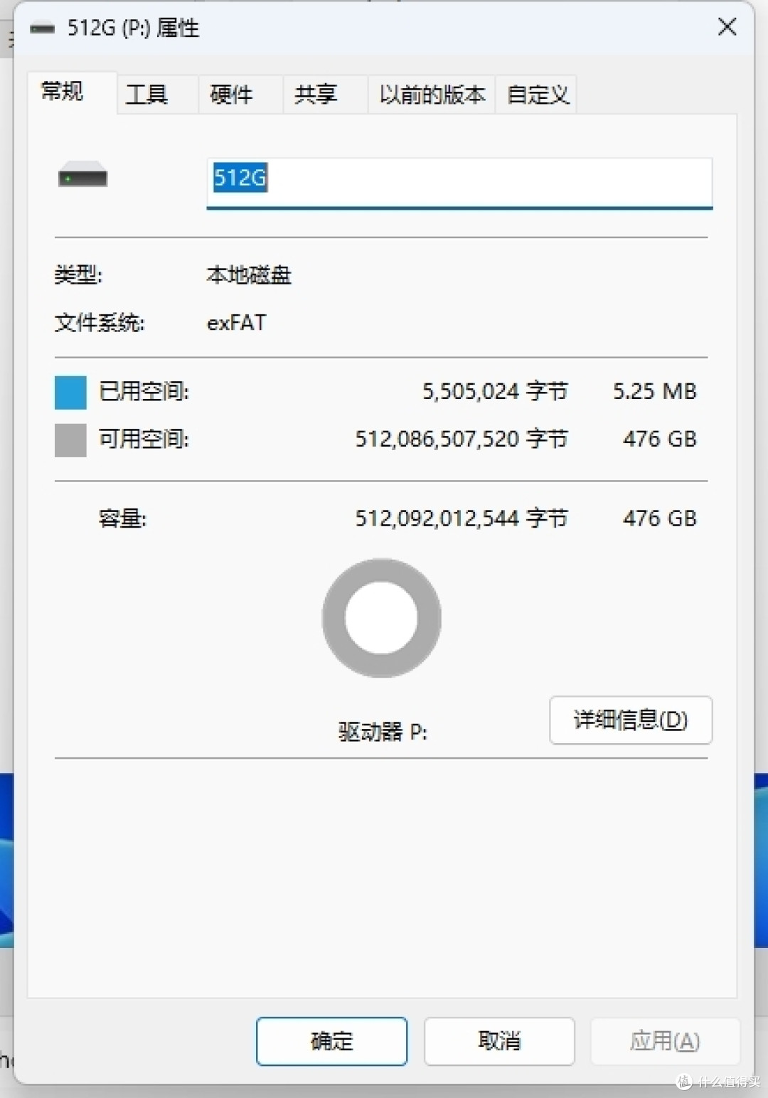 全铝CNC的速度狂飙神器!麦沃M.2 NVMe PSSD,你的数据传输新宠
