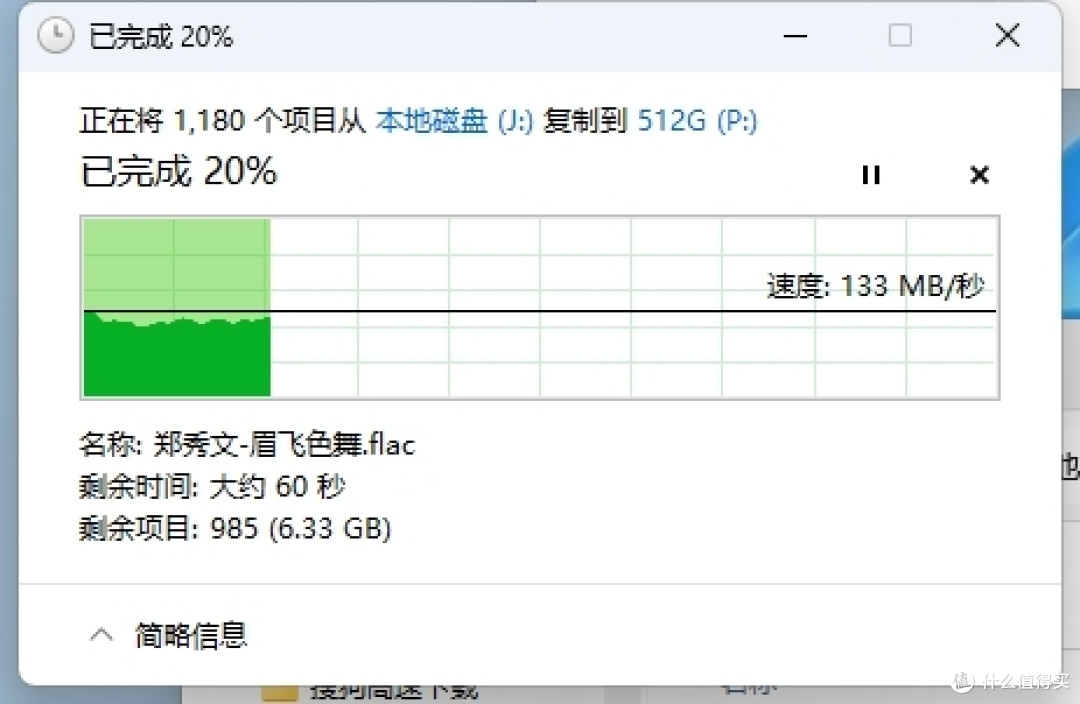 全铝CNC的速度狂飙神器!麦沃M.2 NVMe PSSD,你的数据传输新宠