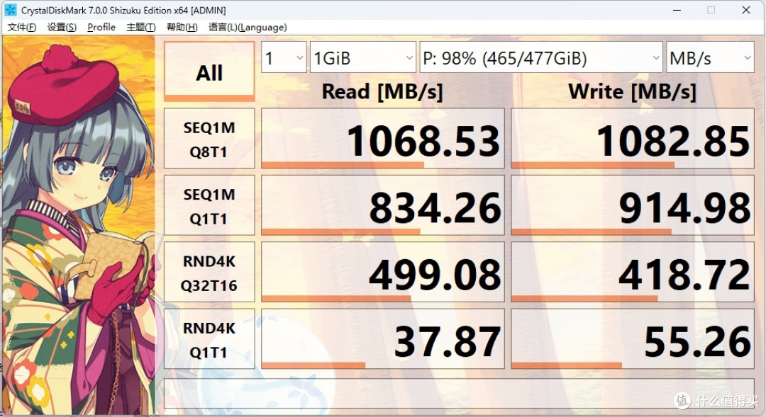 全铝CNC的速度狂飙神器!麦沃M.2 NVMe PSSD,你的数据传输新宠