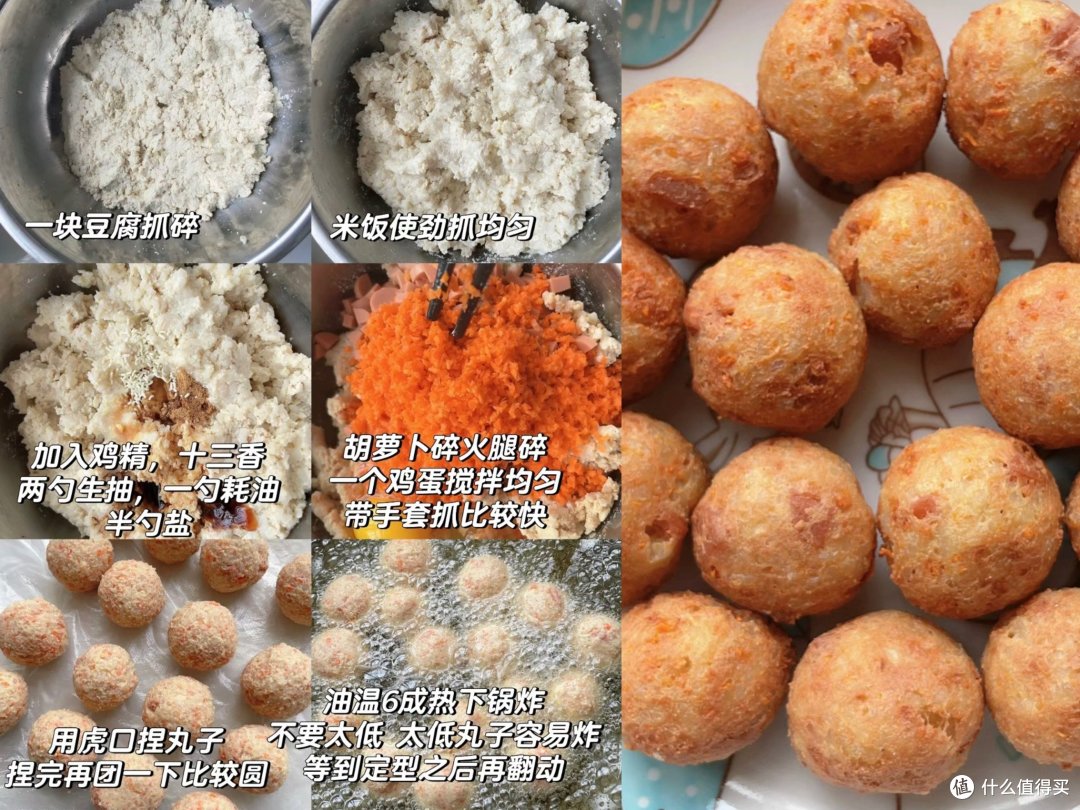 比外面买滴好7