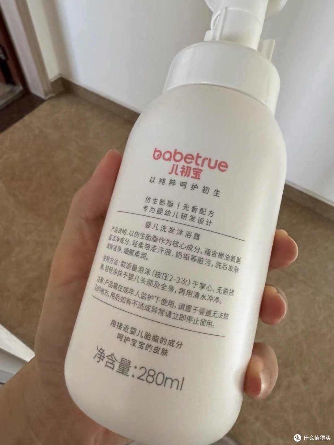 温和配方,守护稚嫩肌肤