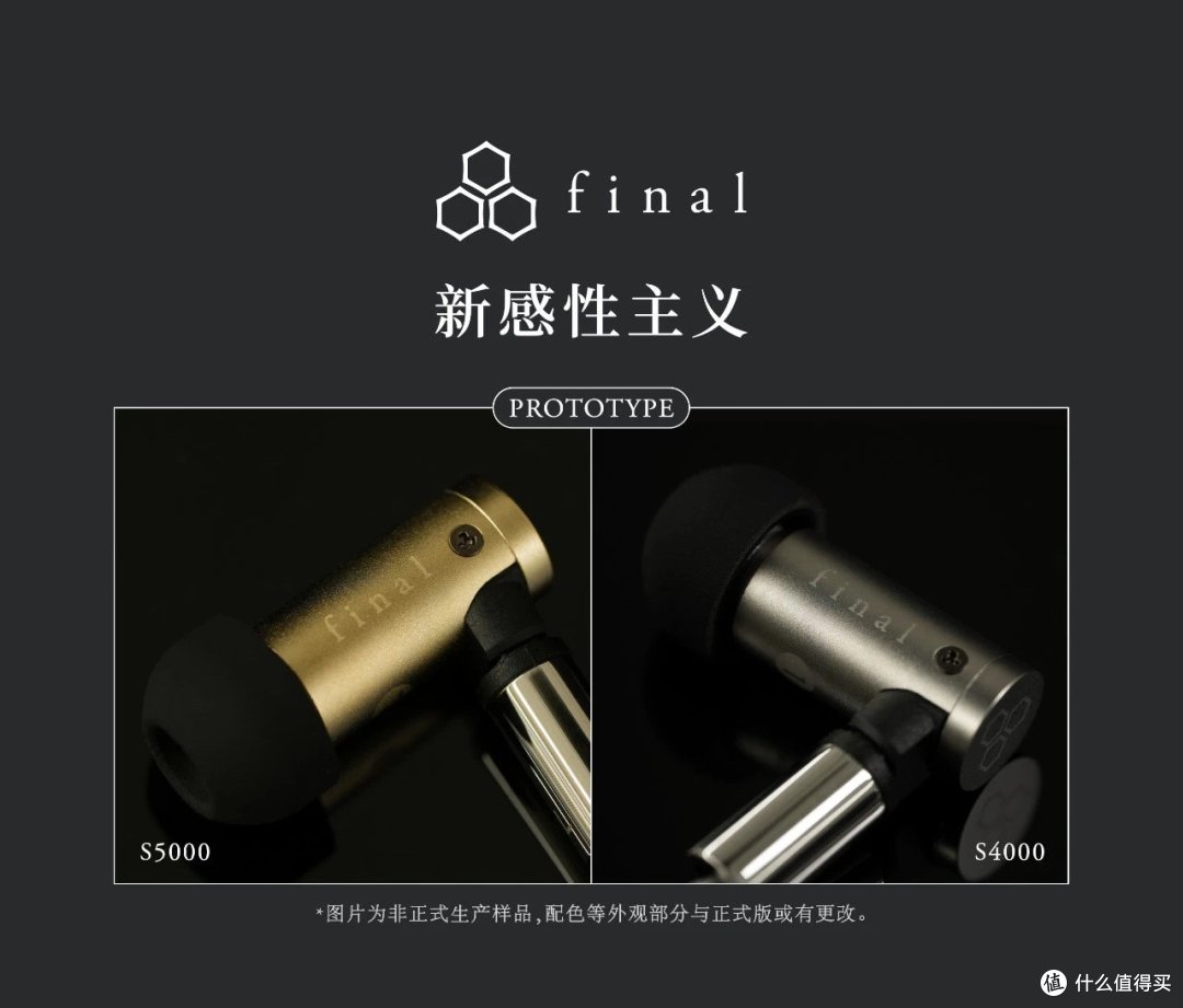 噱头OR实力?HiFi圈怎么都在玩“周年纪念版”?