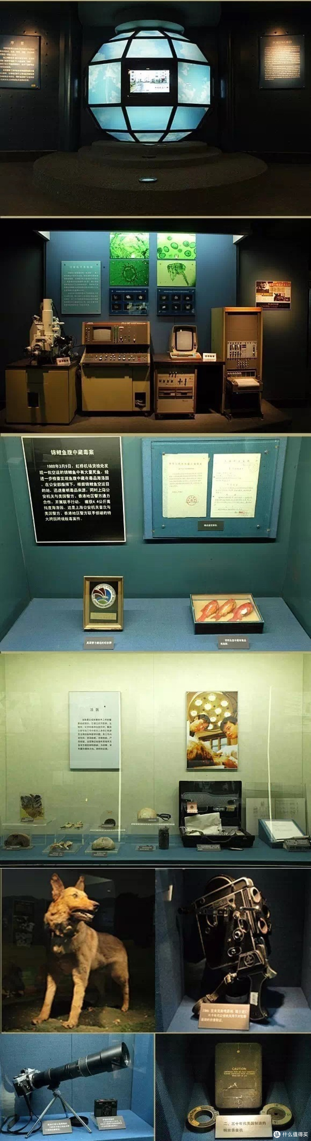 魔都冷门博物馆:上海公安博物馆