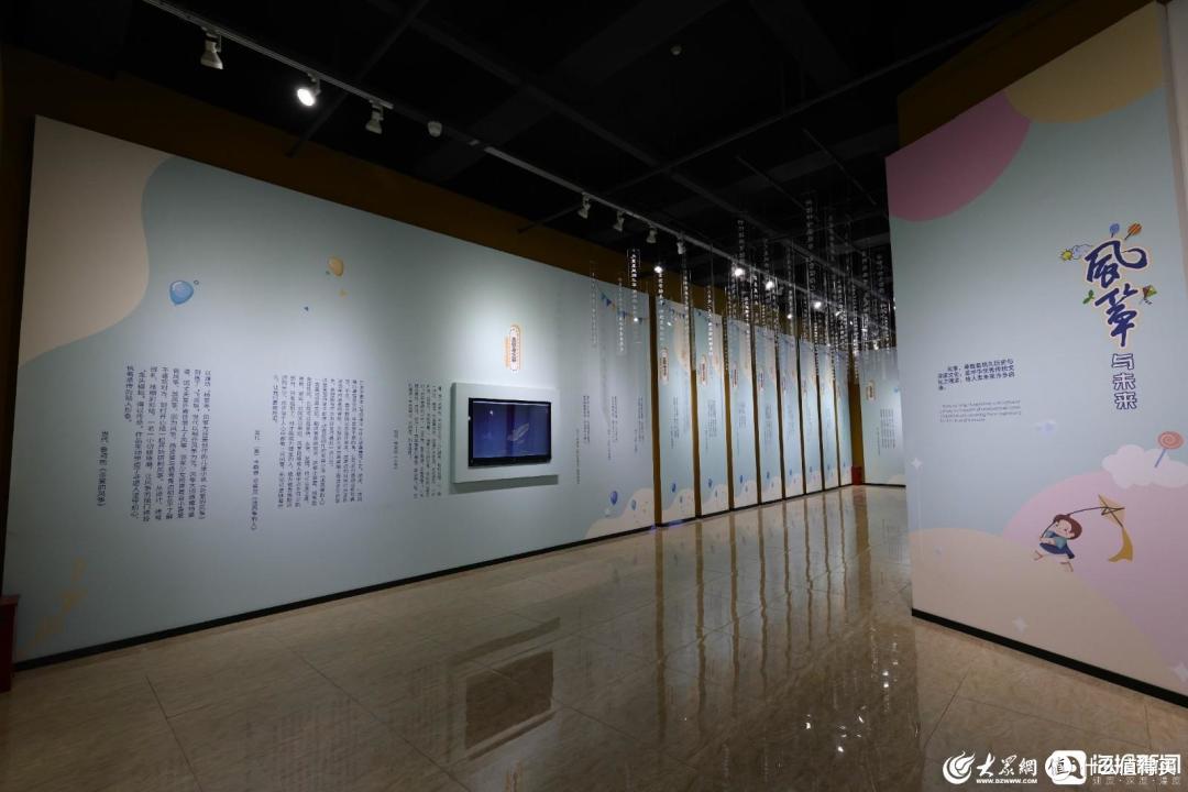 组图 I 风筝放飞、菊花展、军事教育基地... 世界风筝公园现场精彩瞬间