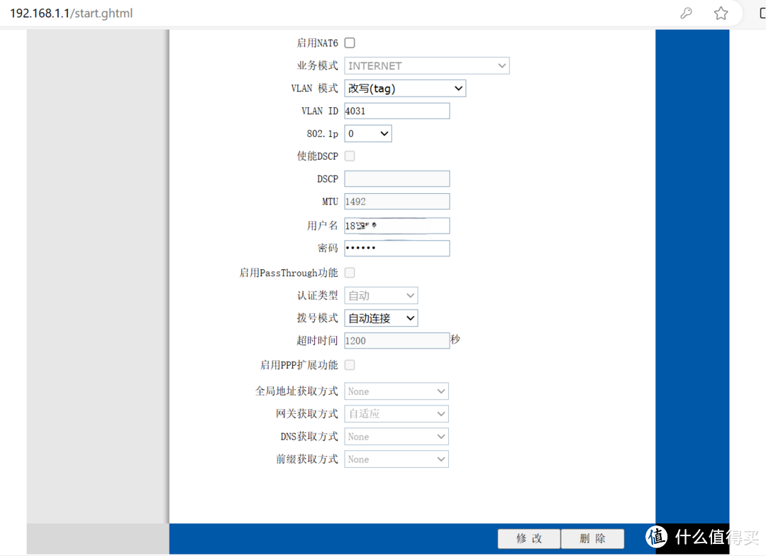 中兴光猫 F663NV9 的深度解析，如何去释放千兆光网的深度潜力？