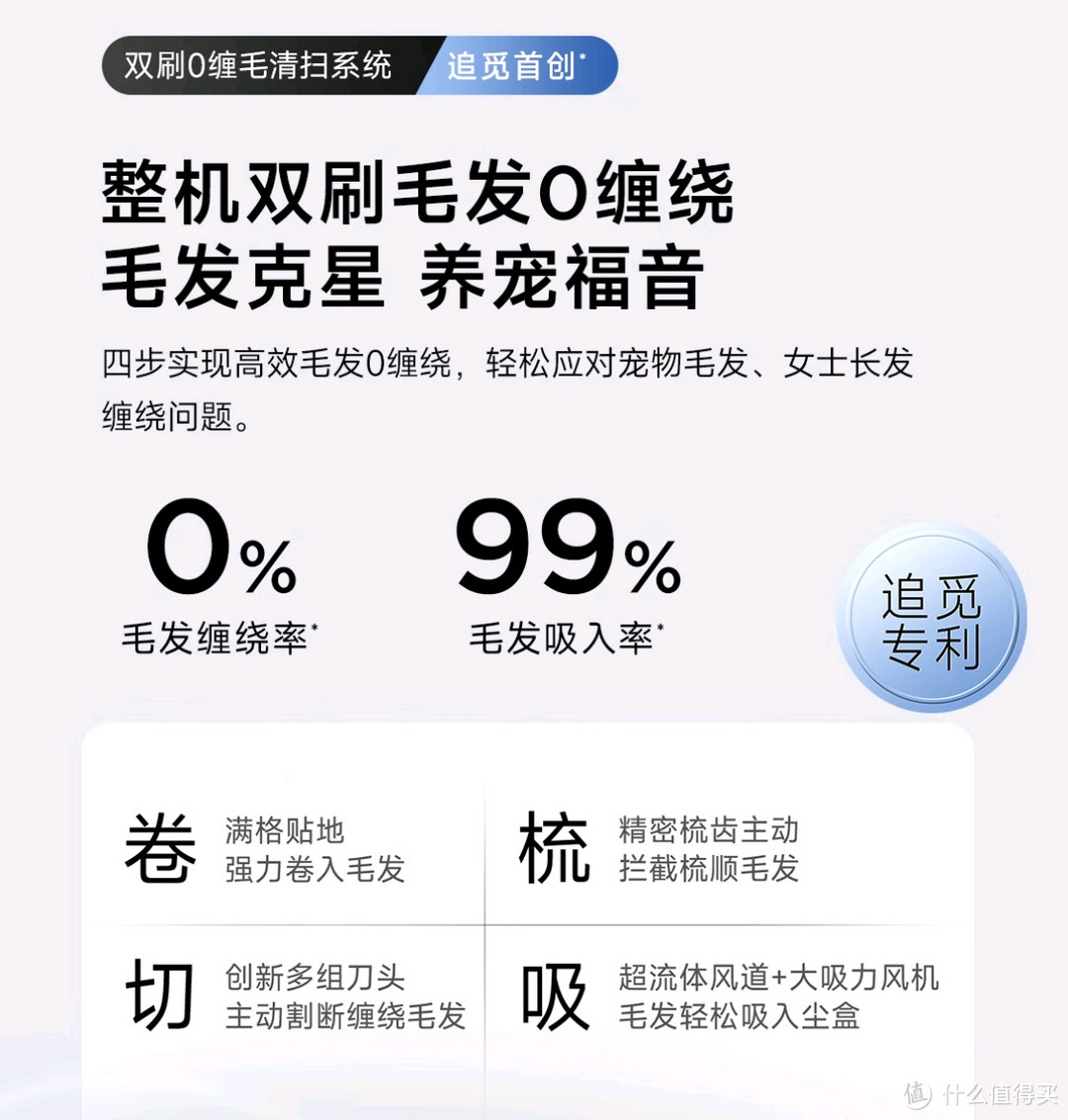 追觅S30 Pro Ultra 创新仿生双机械臂边刷拖布 双重外扩＋双重抬升 难以触及的死角缝隙轻松攻克