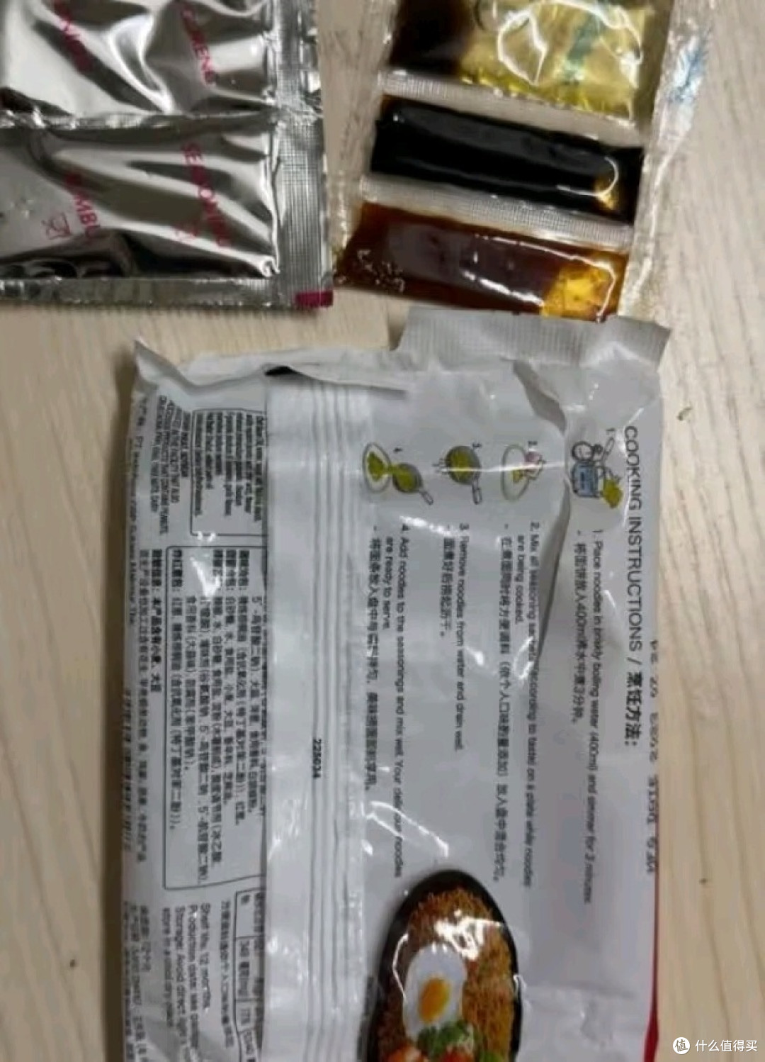 印尼营多捞面，十大泡面？试下_方便面/粉_什么值得买