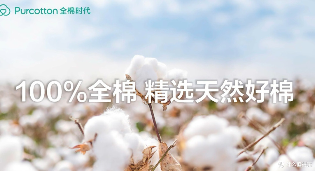 全棉时代棉柔巾超柔洗脸巾:呵护肌肤的贴心选择