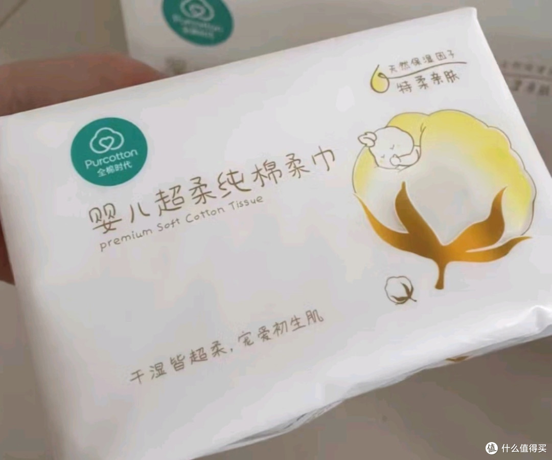 全棉时代棉柔巾超柔洗脸巾:呵护肌肤的贴心选择