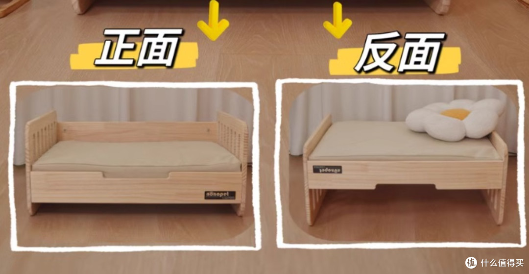 安全舒适,四季通用——nonopet实木离地宠物床