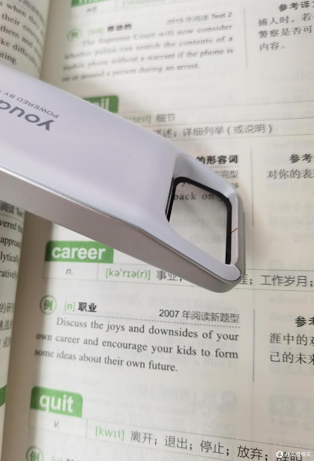 新时代教育领航者:网易有道新品词典笔X7Pro已出!能拍能扫能讲题的超大屏词典笔