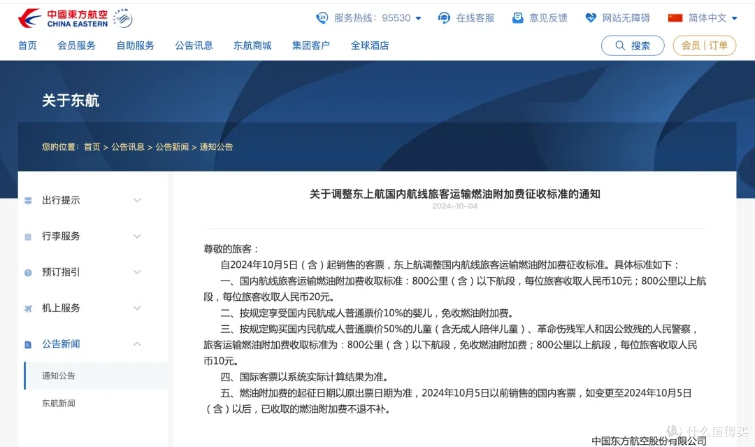 调休双休变单休!这周末堪称全年最淡!能出门的合适了,机票比高铁半价还便宜!
