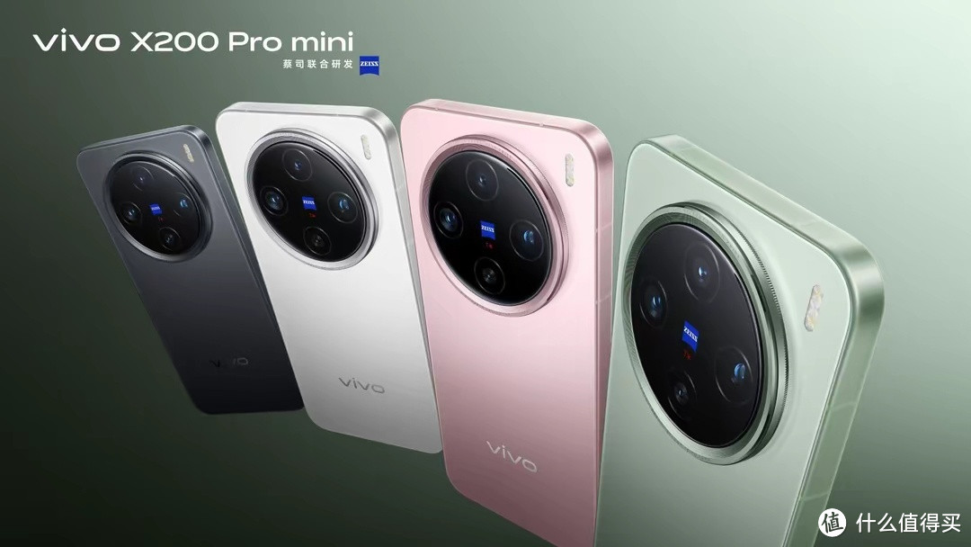 Vivo X200, X200 Pro Mini, X200 Pro官宣，拍照样张公布！