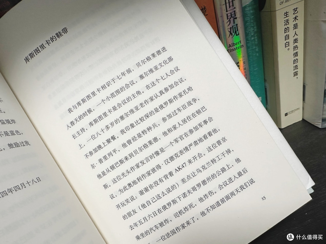 靠《活着》活着的余华,在《山谷微风》中寻找生活的真谛