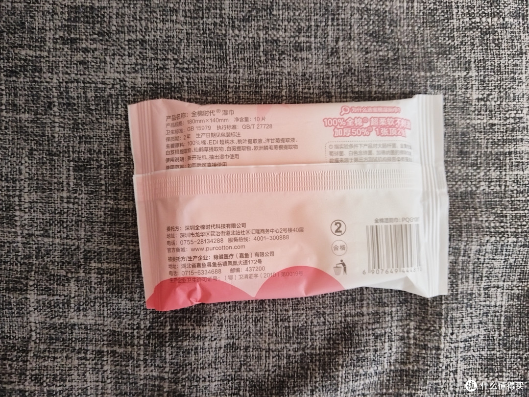 假期出游,这些便携装湿厕纸、酒精湿巾、棉柔巾一定要带上~