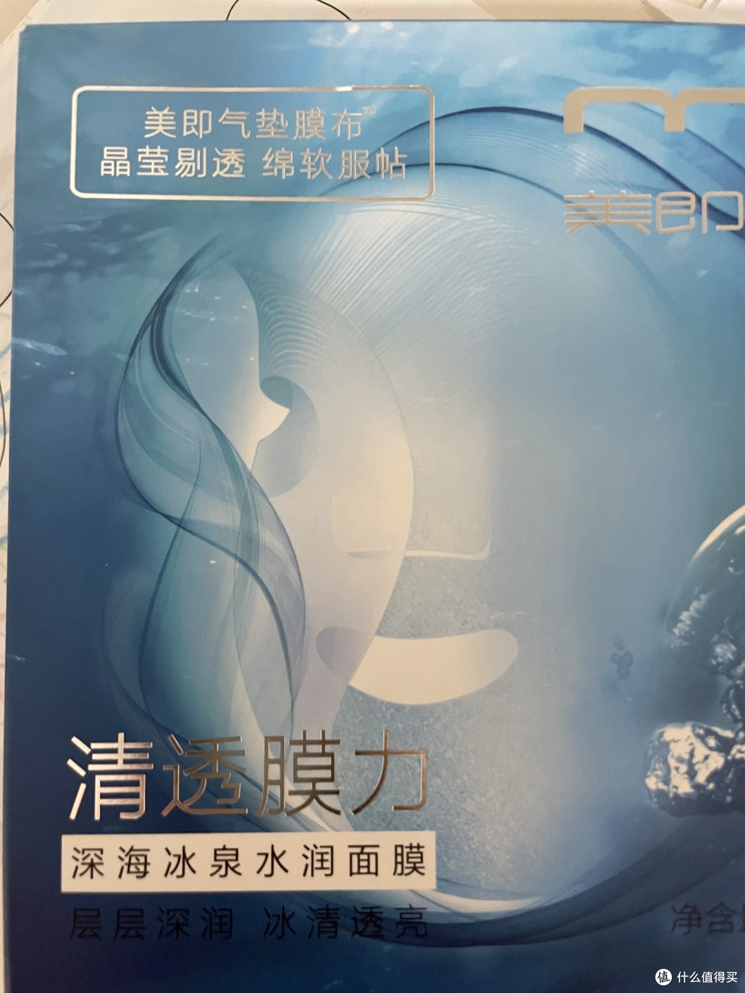 我的护肤品翻车之二