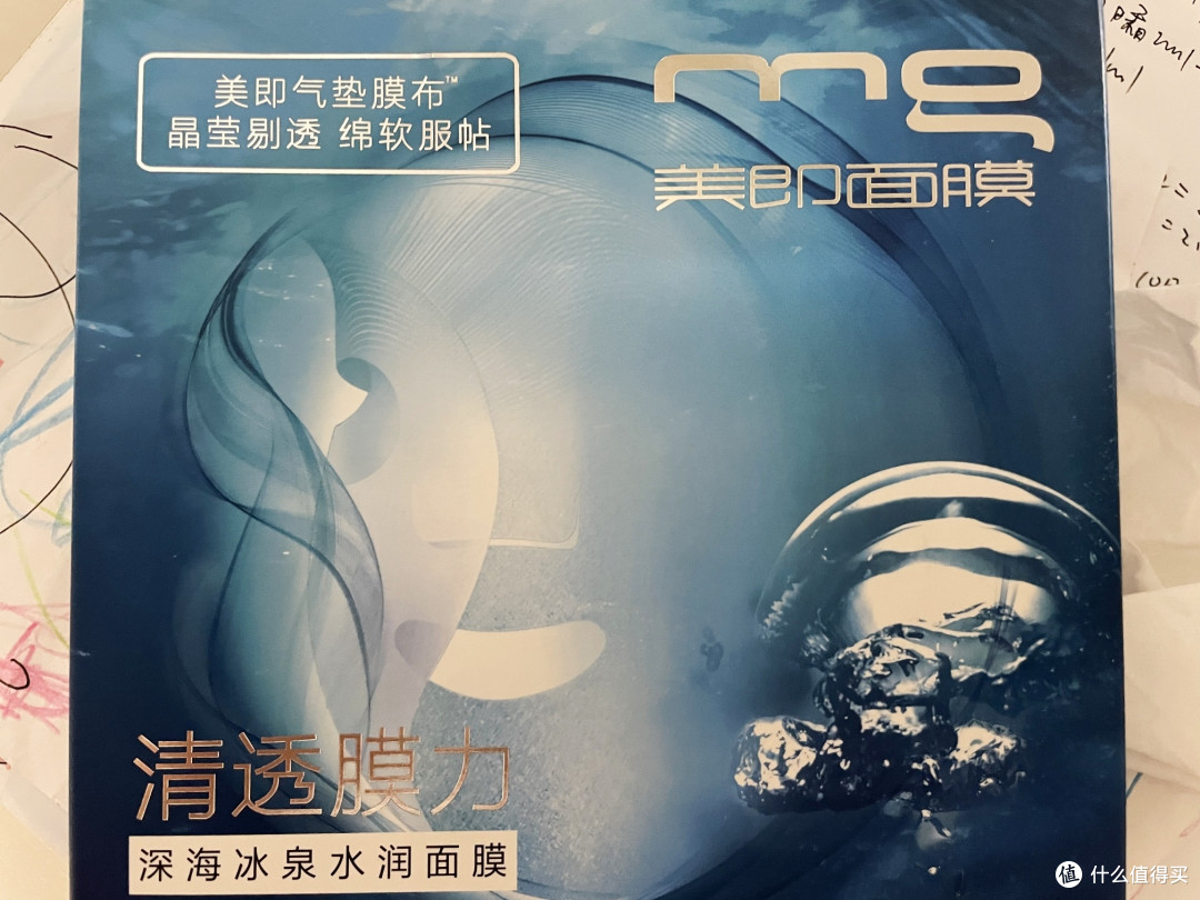 我的护肤品翻车之二