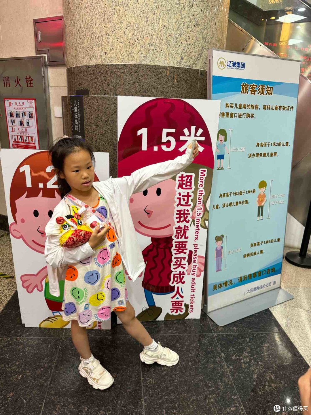 「轮渡全攻略」大连-烟台带车上船,少绕1000公里,睡一觉就到