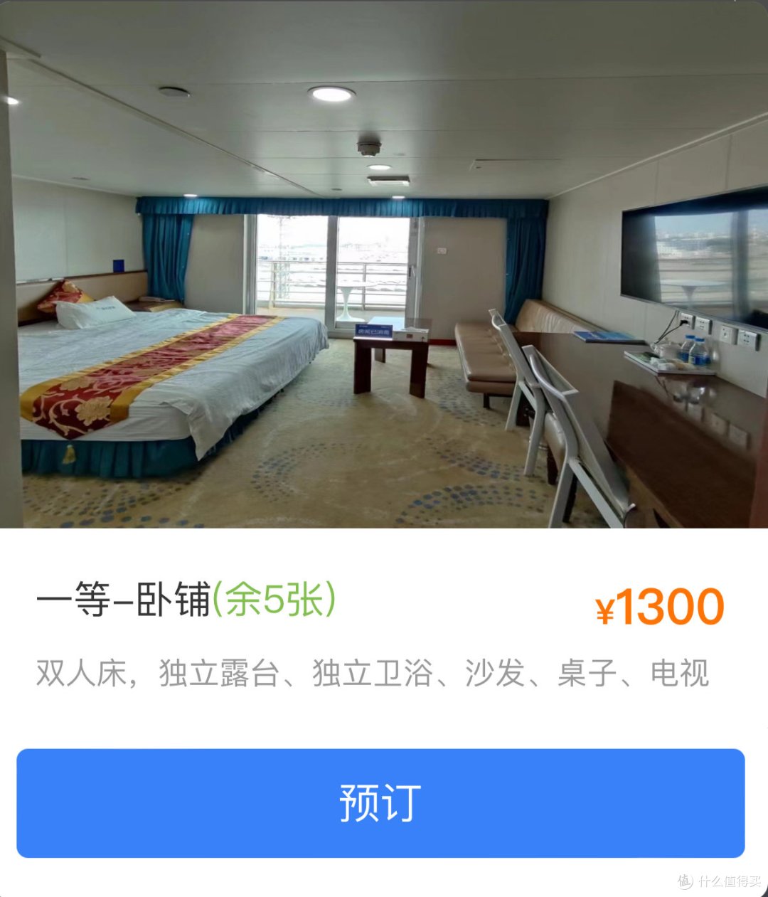 「轮渡全攻略」大连-烟台带车上船,少绕1000公里,睡一觉就到