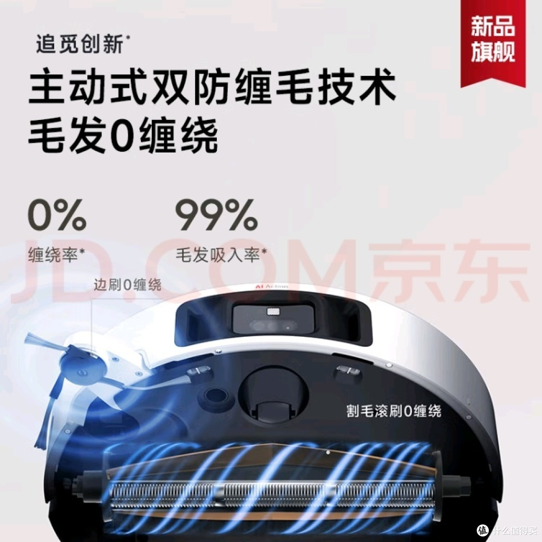 双机械臂大吸力!追觅S30ProUltra,你的家务小能手?