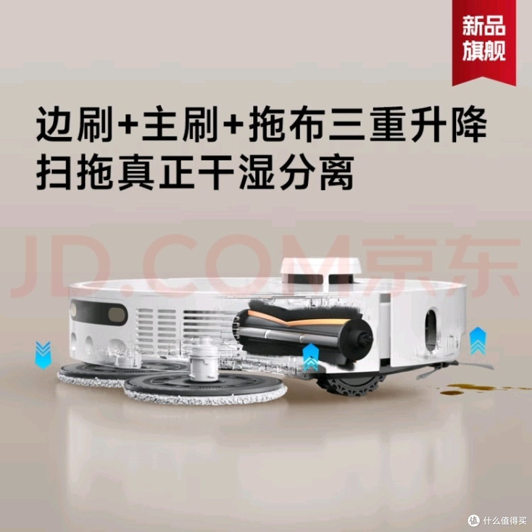 双机械臂大吸力!追觅S30ProUltra,你的家务小能手?