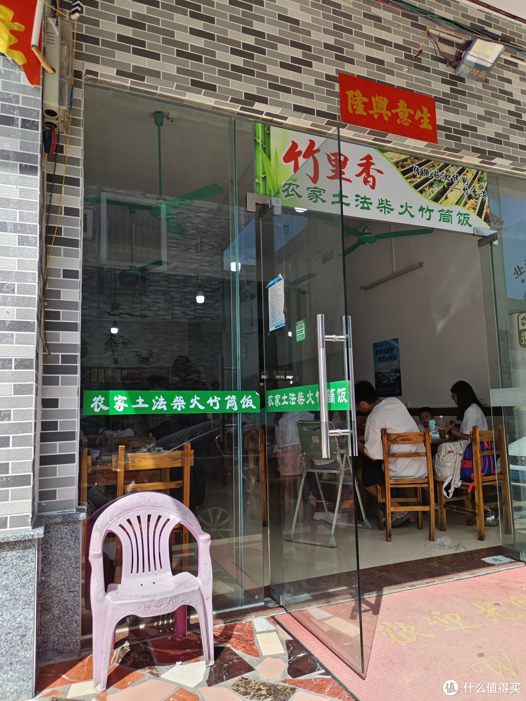 广州增城森林海温泉酒店之旅，土豪了一次，3400一晚的森林树屋，太舒服了