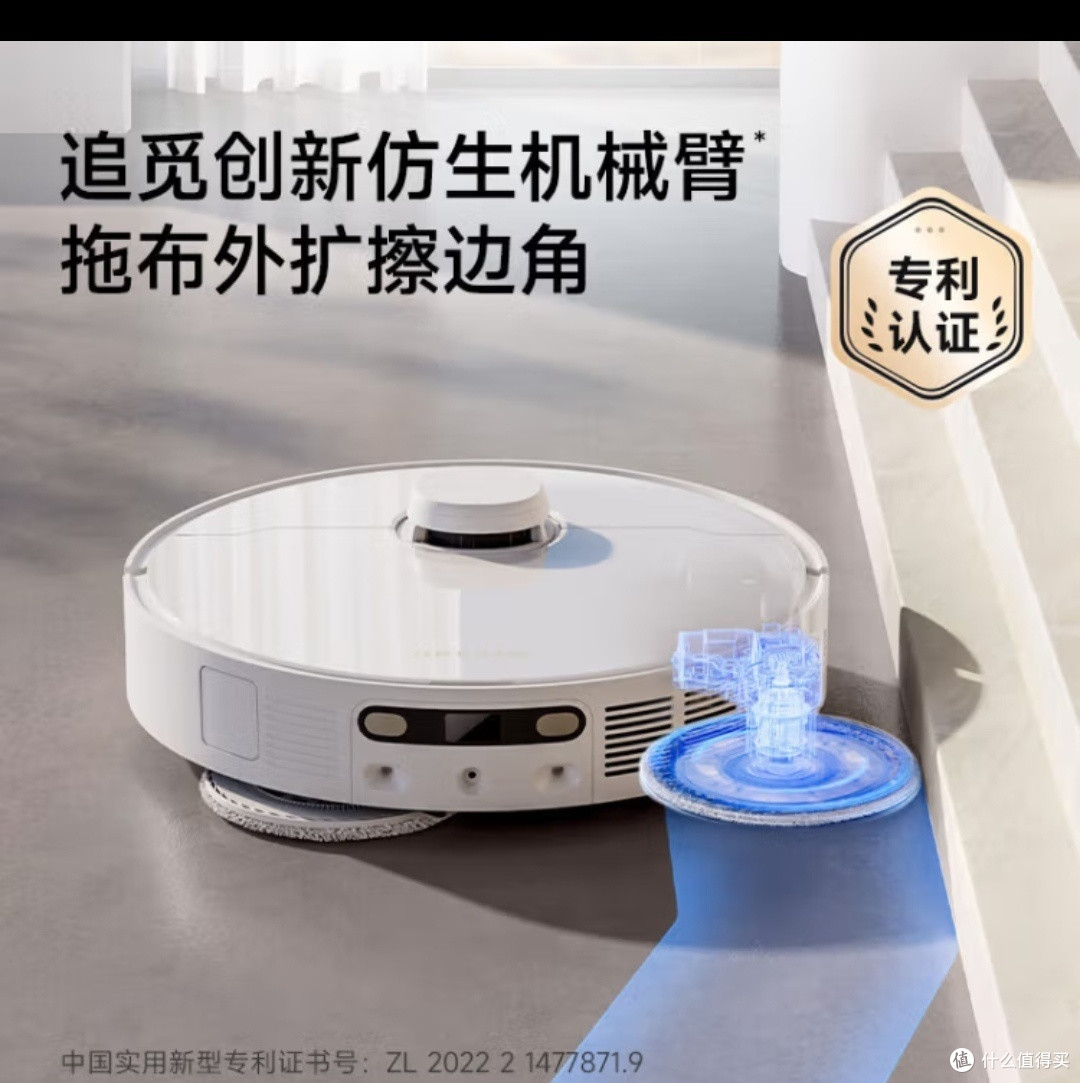 懒人福音!追觅扫地机器人,让清洁变得如此轻松