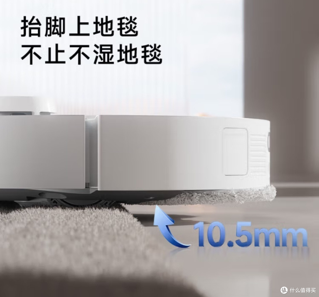 懒人福音!追觅扫地机器人,让清洁变得如此轻松