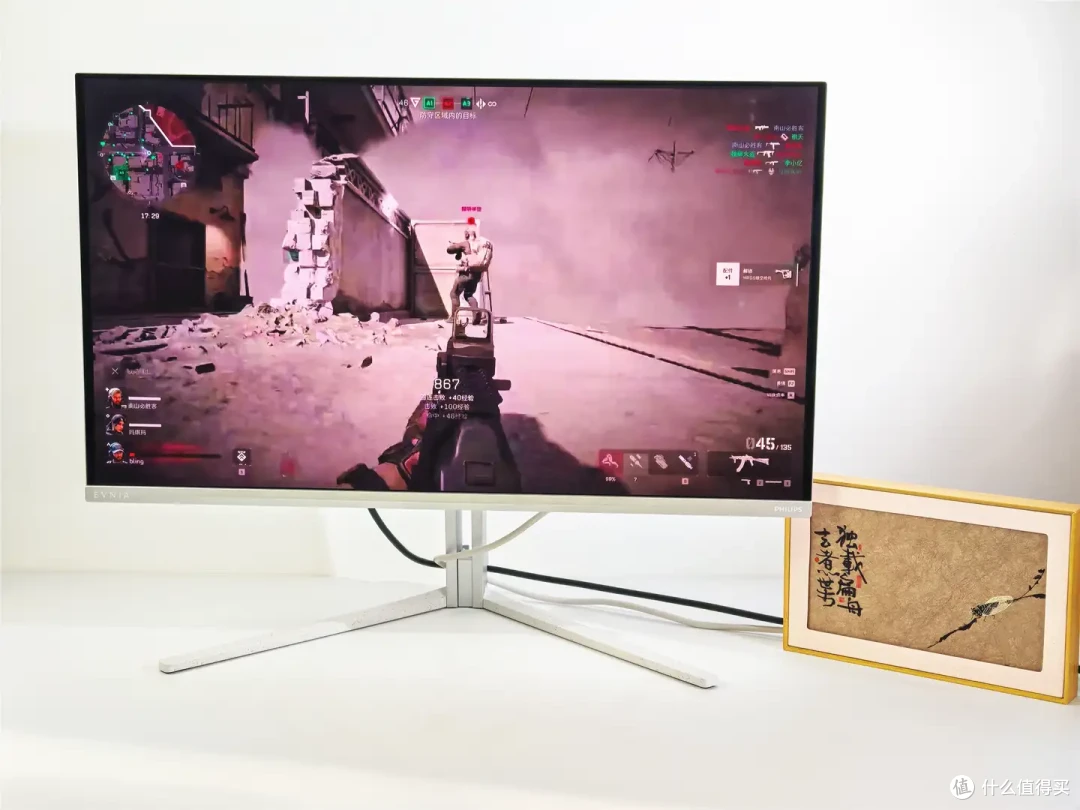 【飞利浦(PHILIPS)32M2N8800 QD-OLED显示器】超高颜值白色OLED显示器:4K+240Hz+0.03ms