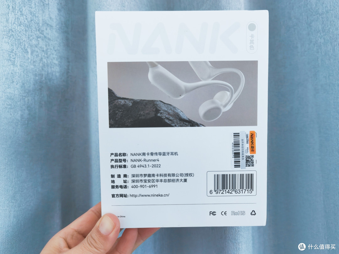 运动健身听音乐,我的好搭子!