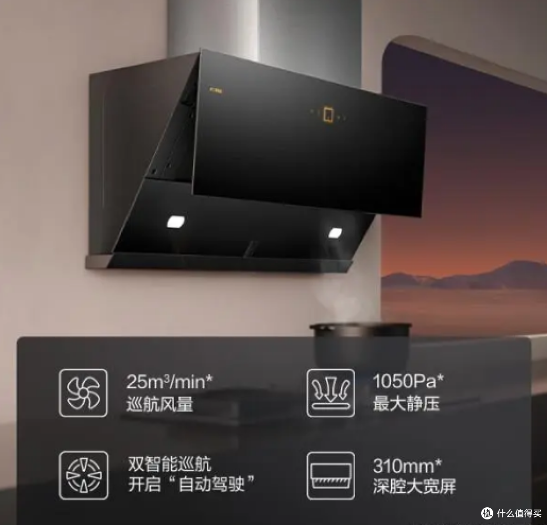 厨房油烟机品牌十大排名，油烟机哪款噪音小,抽烟强