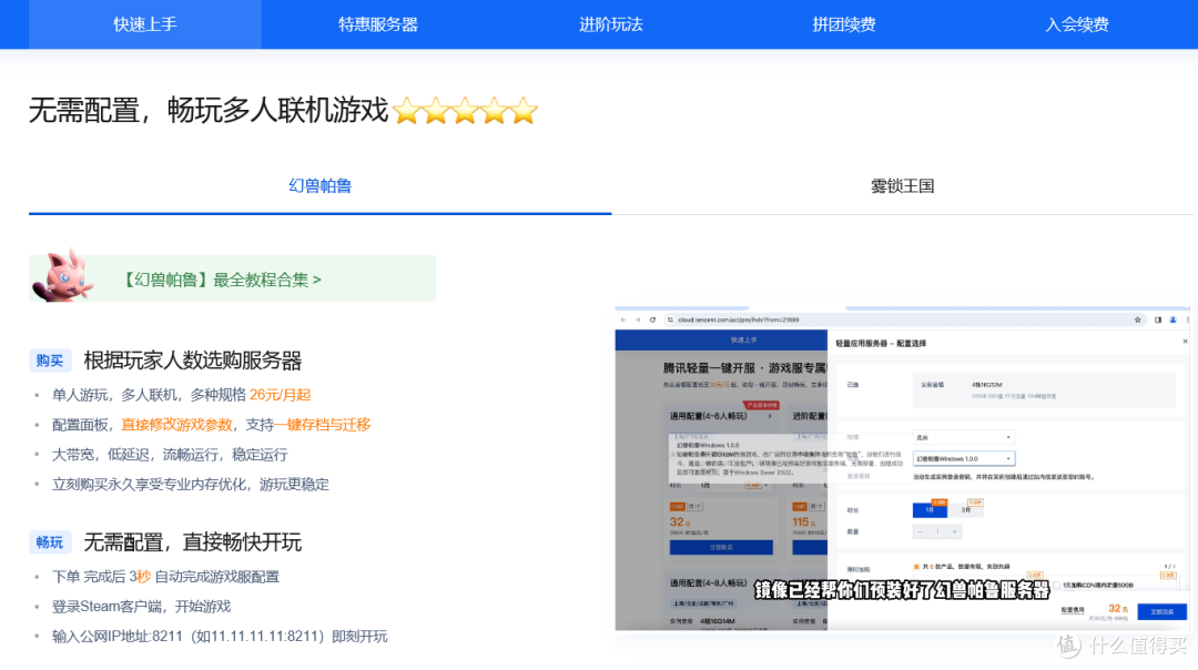 游戏服务器怎么搭建=游戏服务器怎么搭建手机