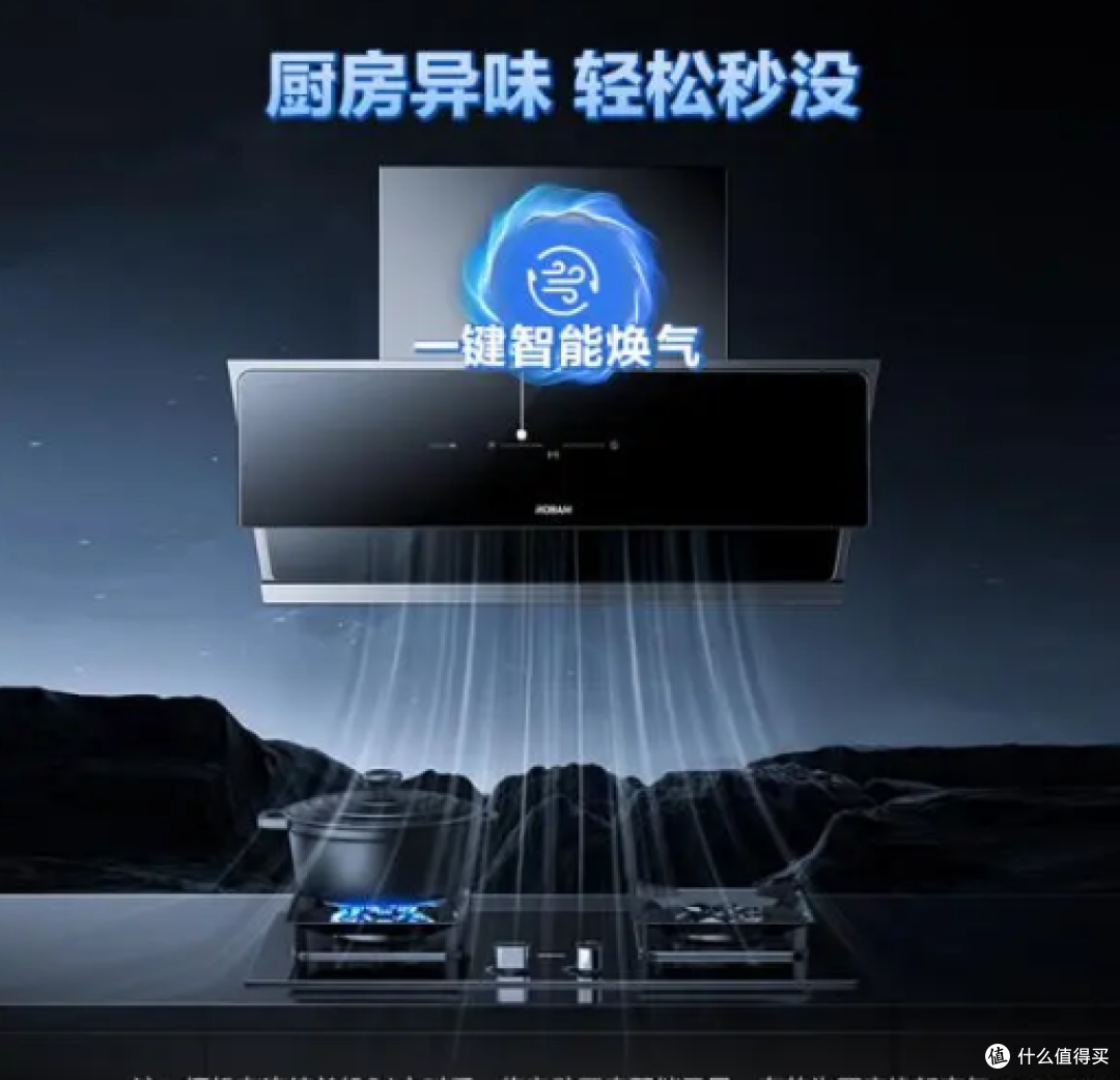 厨房油烟机品牌十大排名，油烟机哪款噪音小,抽烟强