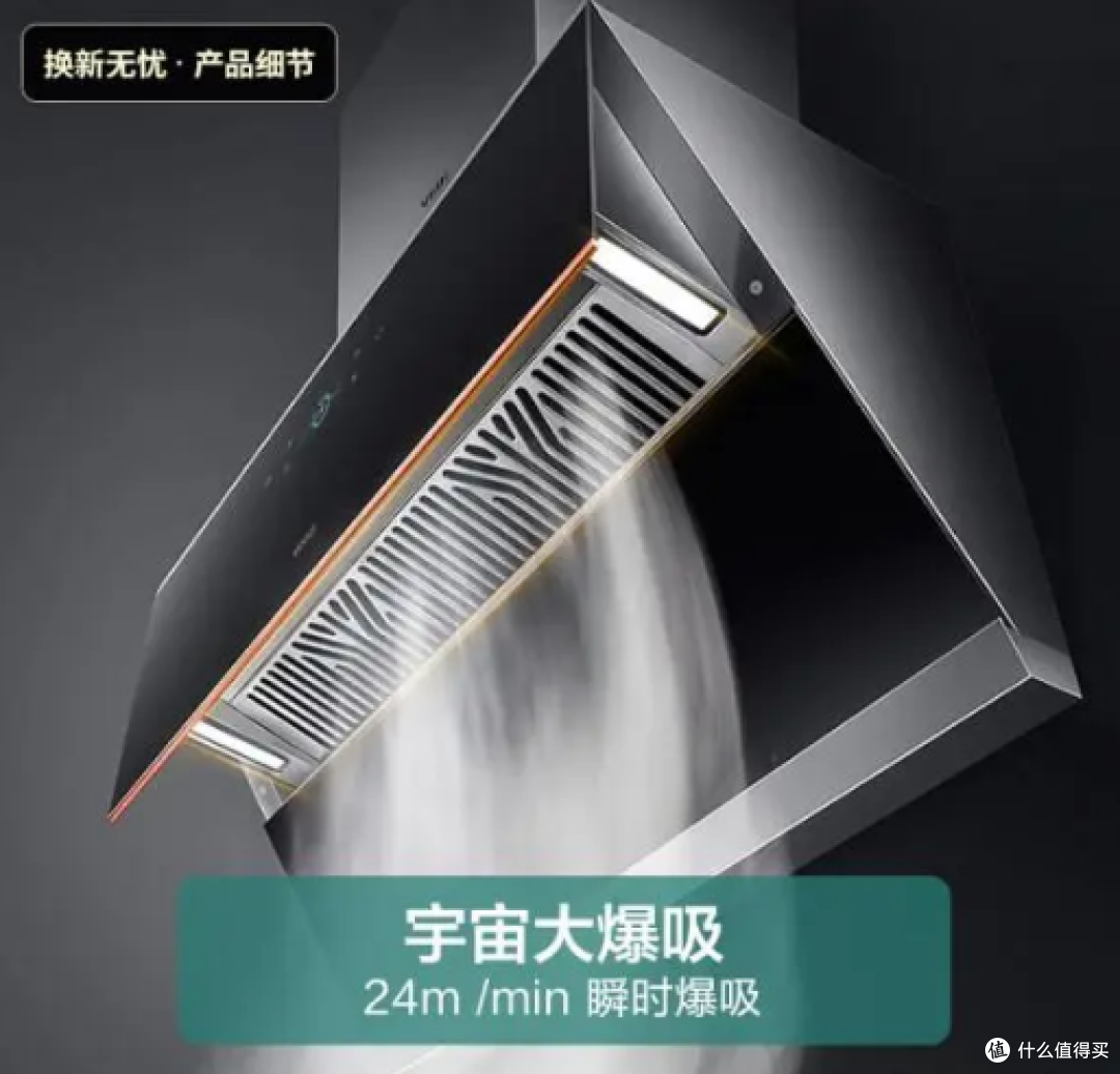 厨房油烟机品牌十大排名，油烟机哪款噪音小,抽烟强