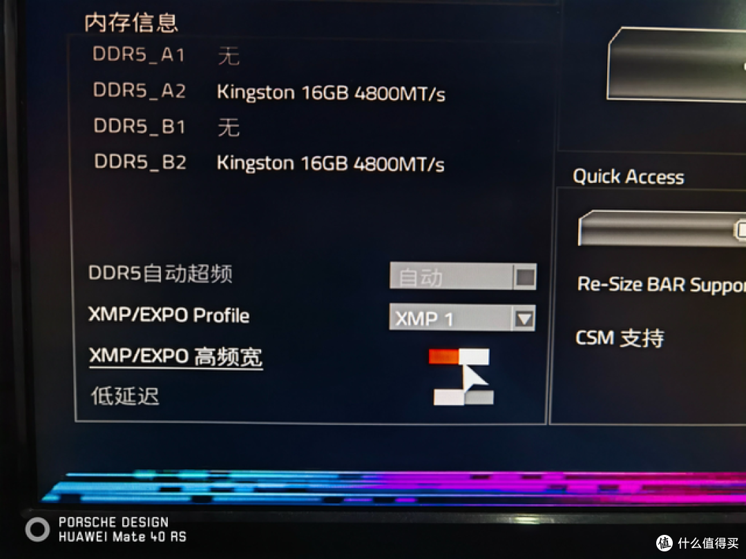 解锁锐龙9000功耗锁生产力最高提升9%   技嘉B650E AORUS ELITE X AX ICE