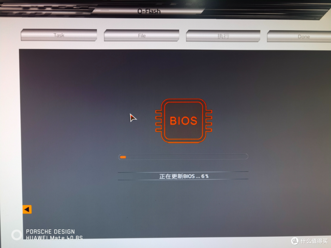 解锁锐龙9000功耗锁生产力最高提升9%   技嘉B650E AORUS ELITE X AX ICE