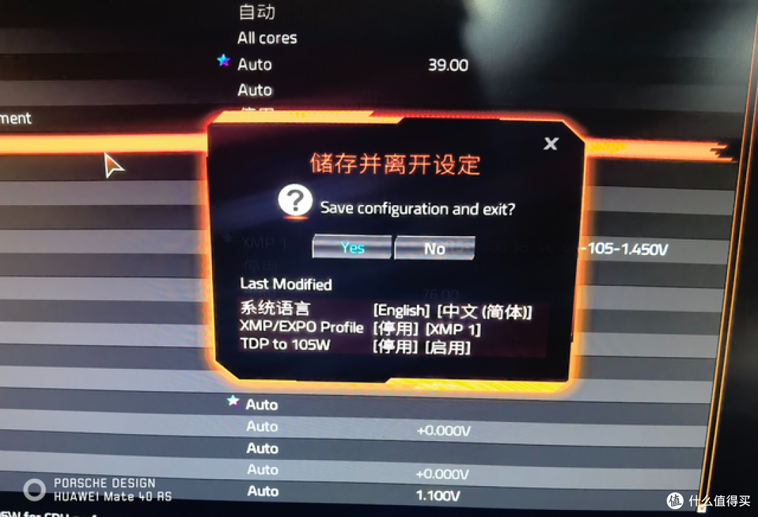 解锁锐龙9000功耗锁生产力最高提升9%   技嘉B650E AORUS ELITE X AX ICE