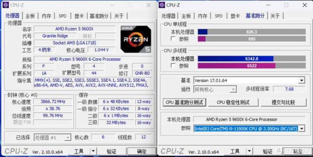 解锁锐龙9000功耗锁生产力最高提升9%   技嘉B650E AORUS ELITE X AX ICE
