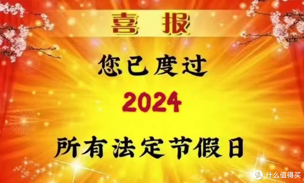 今日寒露—国庆节后的上班族们，是否适应节后戒断反应与深秋的寒意？