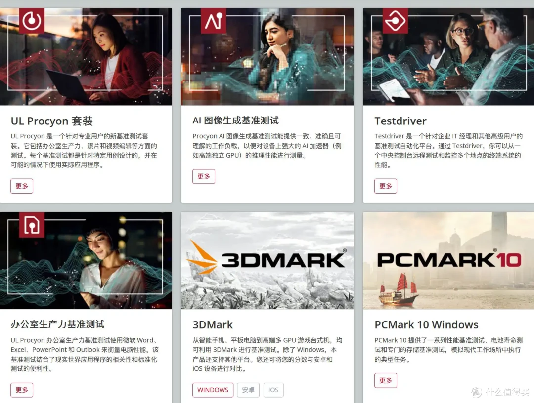 80T算力加持、这才是真正的AIPC丨零刻SER9深度测评