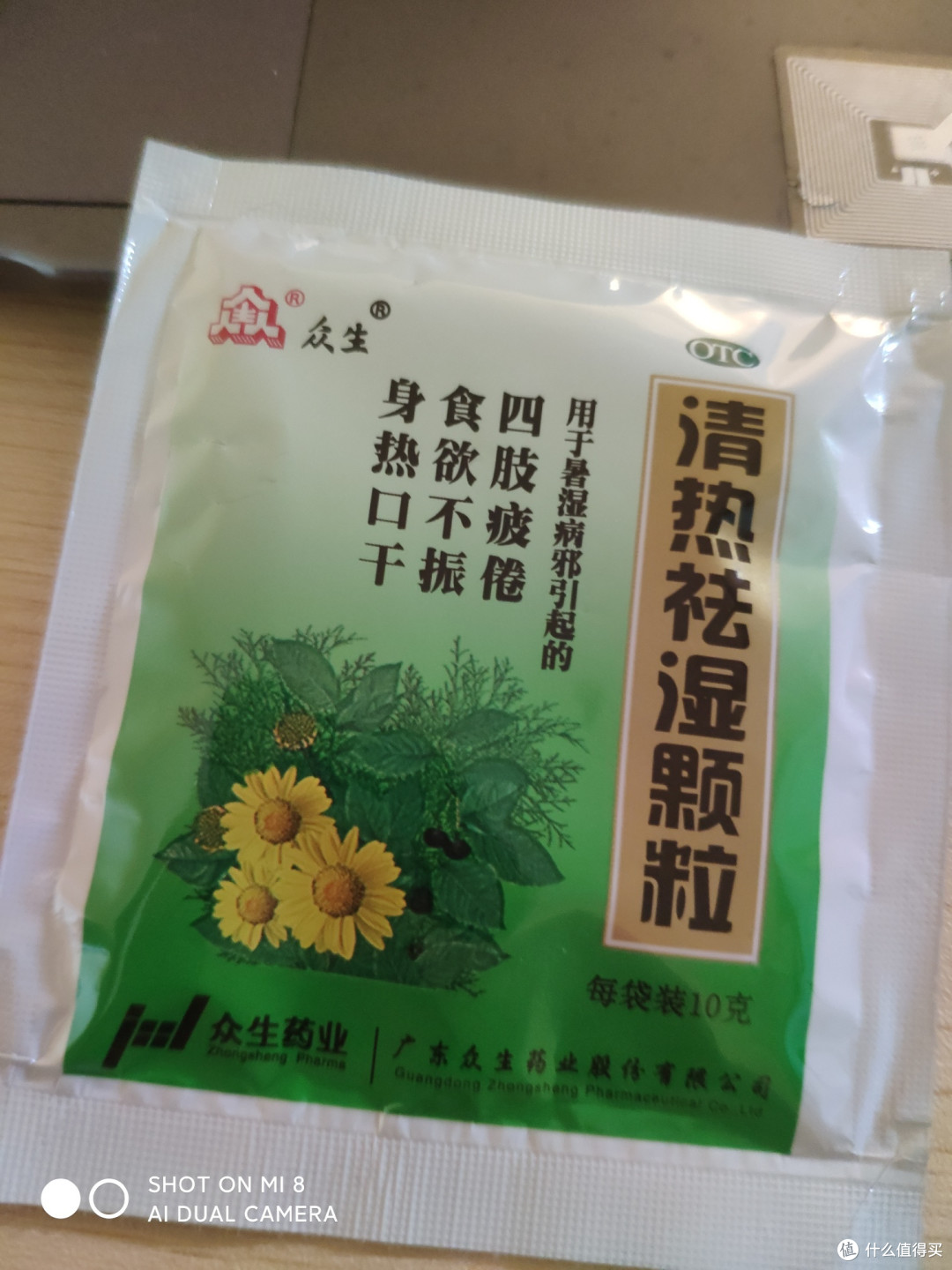 常喝清热祛湿颗粒的好处多多哦哦哦