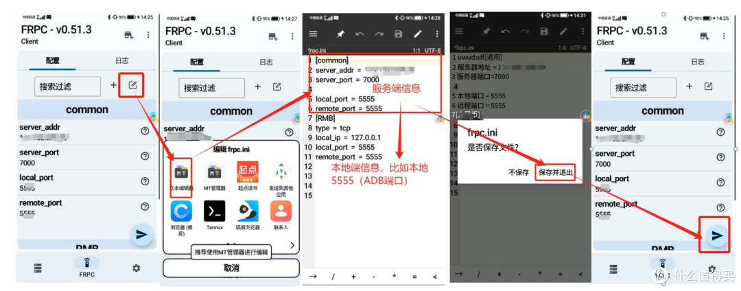 旧手机或者电视盒子别扔,打造极致“AI智障”存储:带小爱的NAS