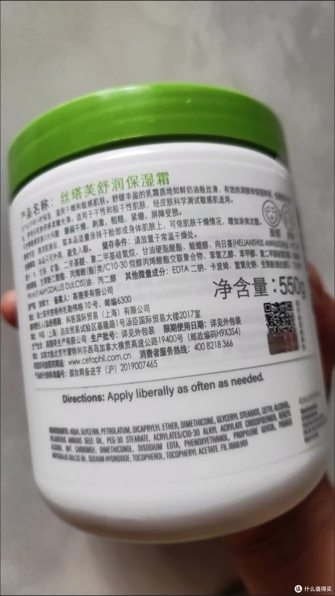 秋天来了,大白罐也来了
